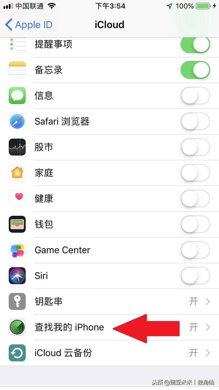 iphone丢了对方关机怎么找回,iphone掉了怎么找微信记录