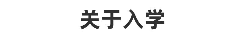 唐徕回中南校区划片,唐徕回中高中部在哪