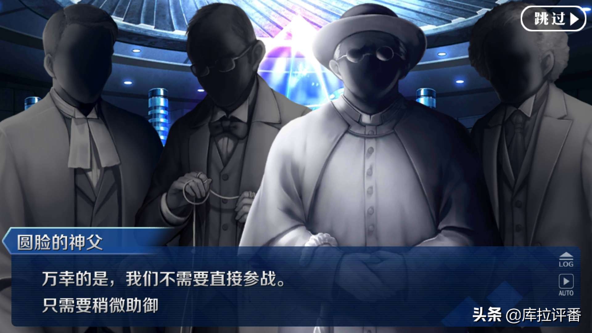 剧情哪有脸熟好，11区御主们评价FGO断章剧情却是其次