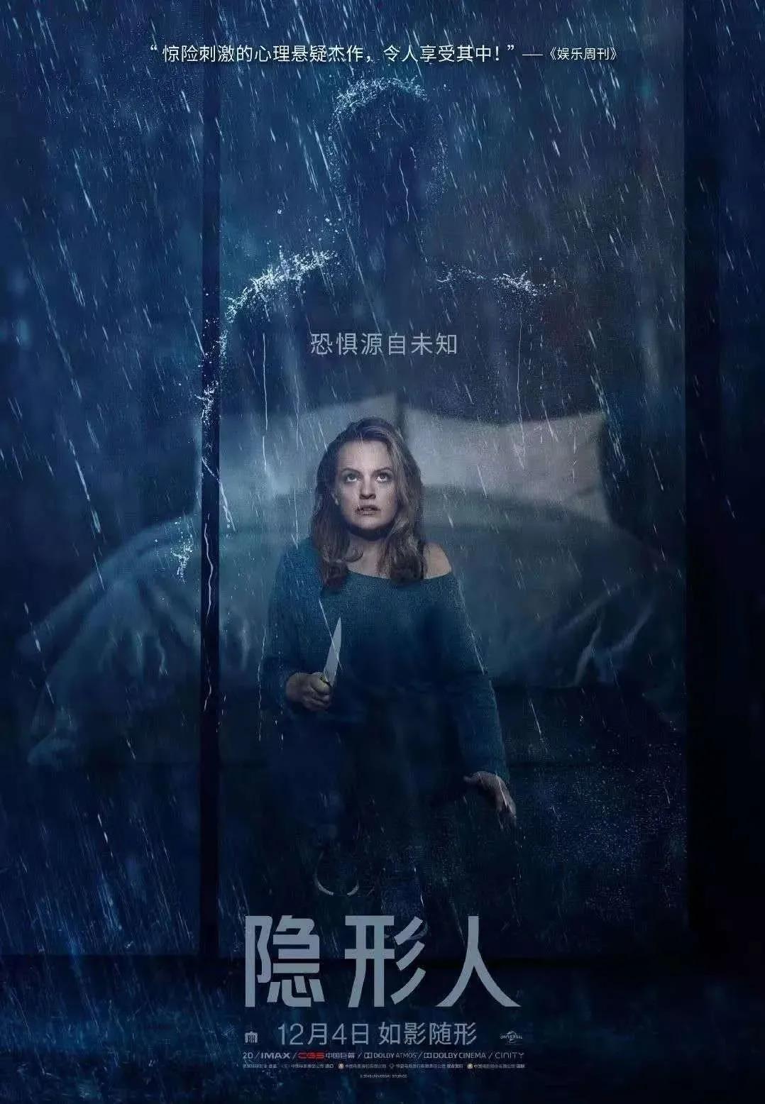 你好，请收下这份12月看片不踩雷指南