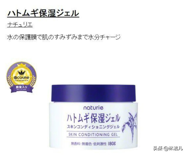 cosme大赏2021彩妆,别再乱花钱了以后钱越来越不好挣