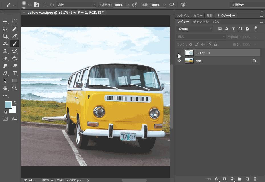 设计师必须要知道的ps小技巧,ps新手必学素材