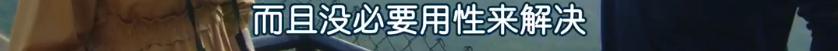 雇佣五个壮汉侵犯自己？这部震碎三观的泰剧实在太劲爆