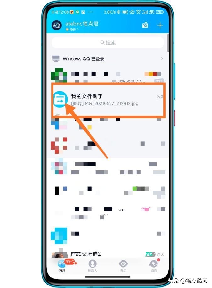 苹果手机怎么可以提取app的安装包,小米已经安装的app怎么提取安装包