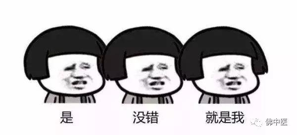 要如何拯救你我的发际线,发际线后移中医