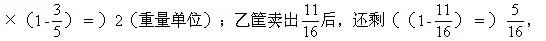 奥数1-6年级经典,奥数经典题小学生