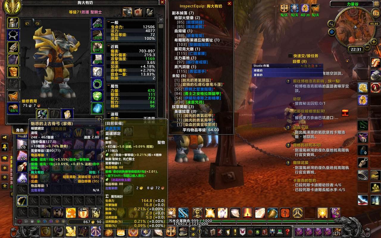 魔兽世界万年tbc惩戒骑视频,魔兽世界万年tbc猎人毕业装