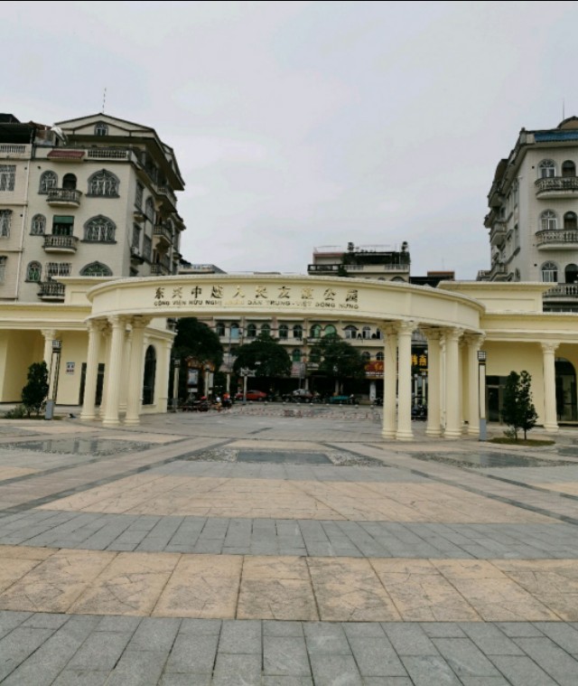 中国海岸线北端的起点,中国海岸线最南端东兴