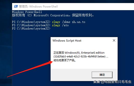 win10ltsc版怎样永久激活,win10ltsc真正永久激活方法