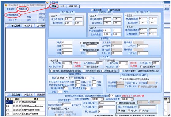 冒死揭秘骗局,冒死讲的行业内幕