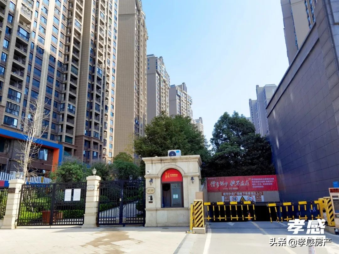 孝感哪个小区房子质量好,孝感哪个小区值得入手