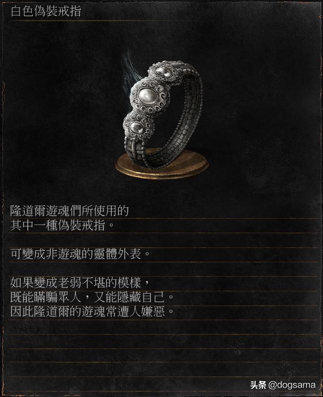 黑魂3黑暗教会背景故事,黑暗之魂人物故事