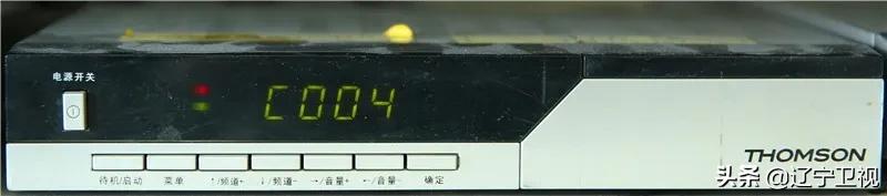 沈阳云课课程表第十二周,沈阳云课堂课程表第七周