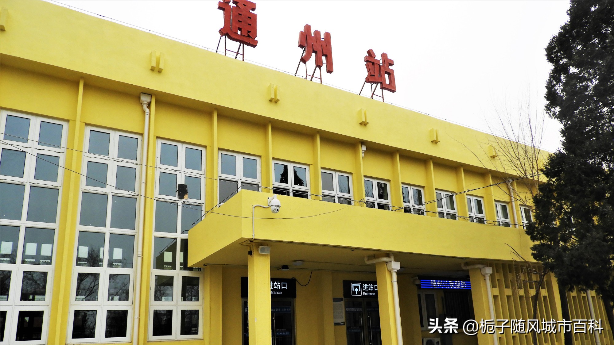 北京火车站排名一览表,北京市各火车站位置图