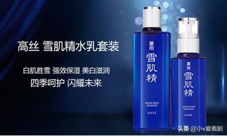 水乳平价搭配方案推荐,水乳搭配推荐30岁大牌