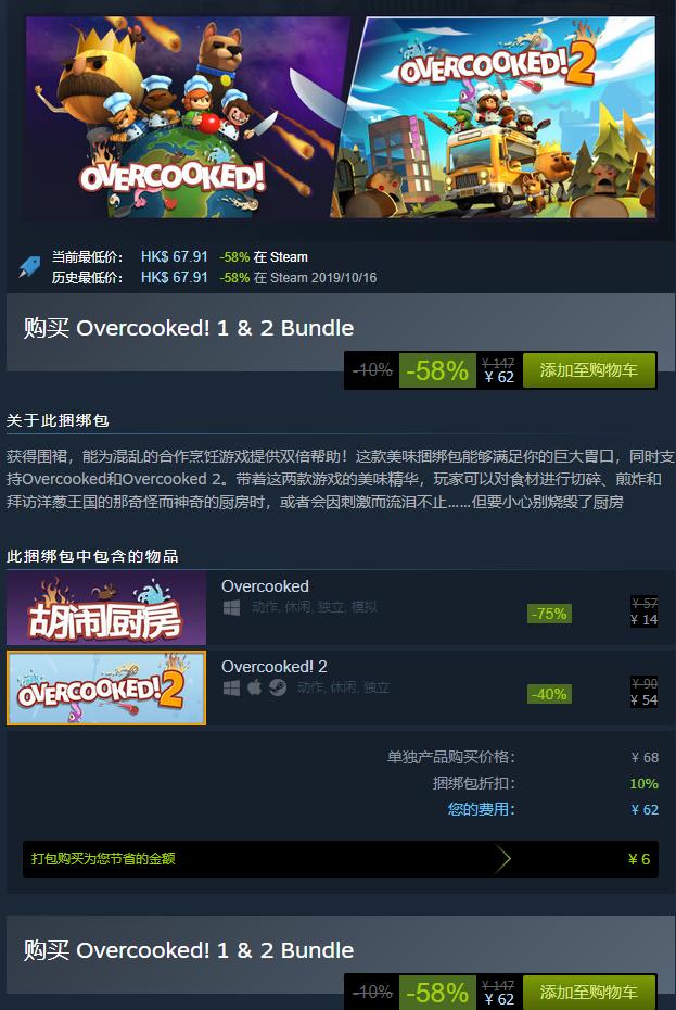 黑暗之魂系列steam打骨折，教你如何挑对版本低价入手
