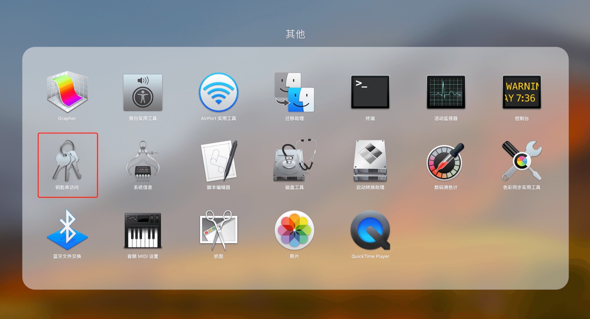 mac怎么快速查看小组件,mac管理员账号密码误删怎么找回