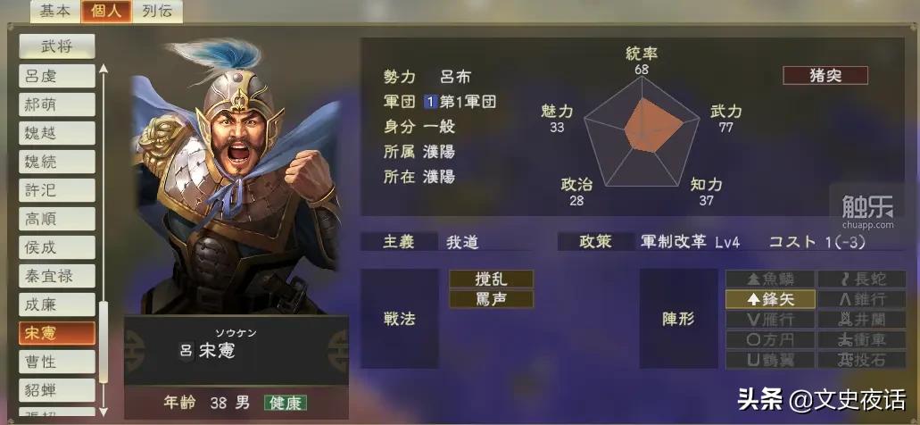 三国志战略版彩蛋,最让你震撼的游戏细节三国志