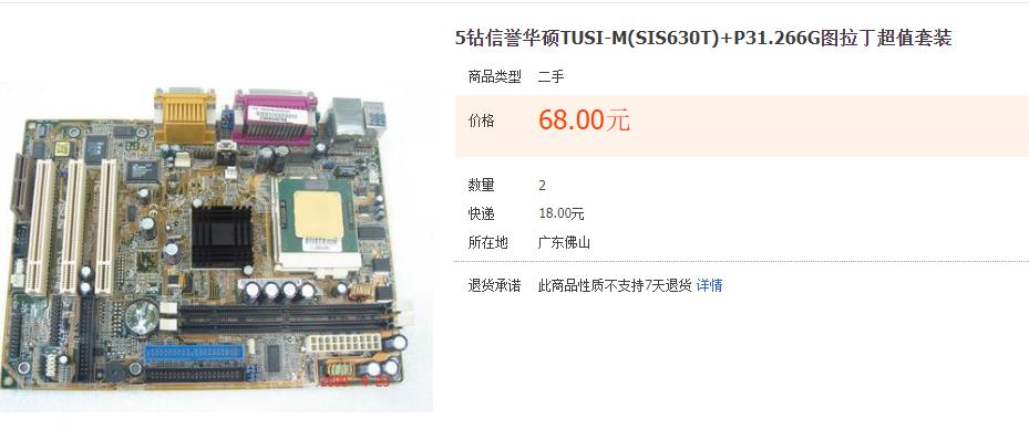 英特尔的固态硬盘好吗,英特尔的固态硬盘怎么样