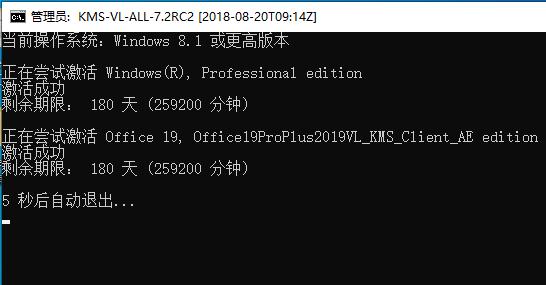 word打开错误，office2019又打不开了！系统和office激活方法