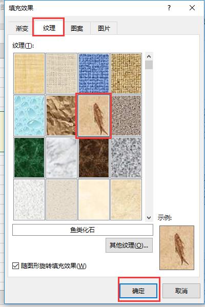 给excel添加图片,excel批注设置成图片