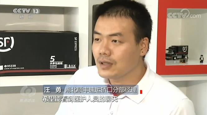 致敬平凡英雄片段,致敬平凡的战斗英雄