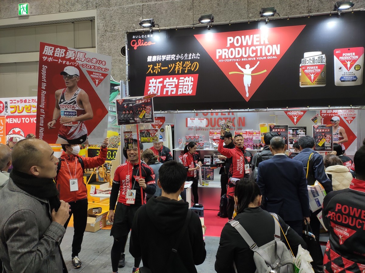 日本大阪马拉松,日本大阪马拉松赛道难度