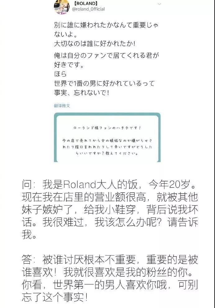 日本第一牛郎：27岁、出身名校、一夜狂赚3000万，割迷妹如割韭菜