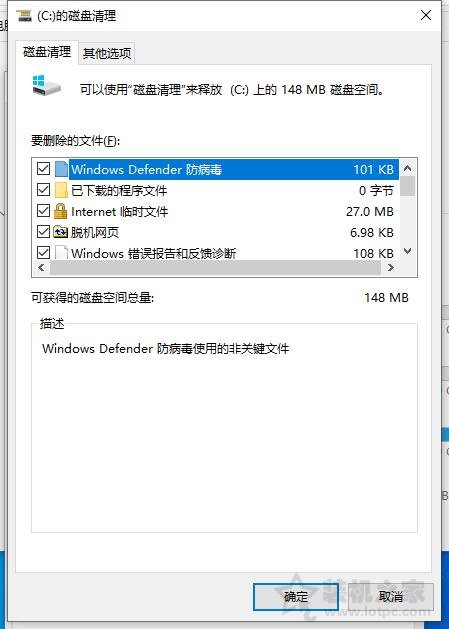 电脑开机慢的几分钟解决方法win10,电脑突然开机巨慢怎么解决win10