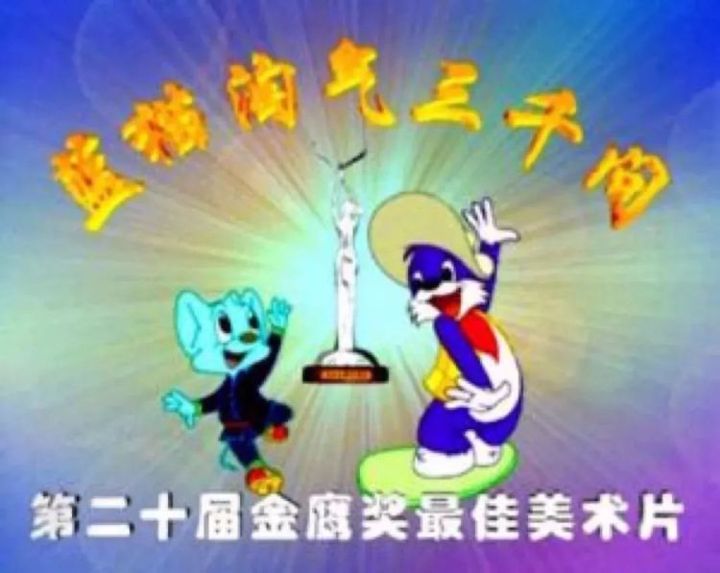 十部暴露年龄的动画片,20年都没看过的动画片