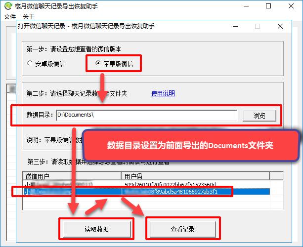 微信语音如何转发给另外一个人,微信语音如何转发四种方法