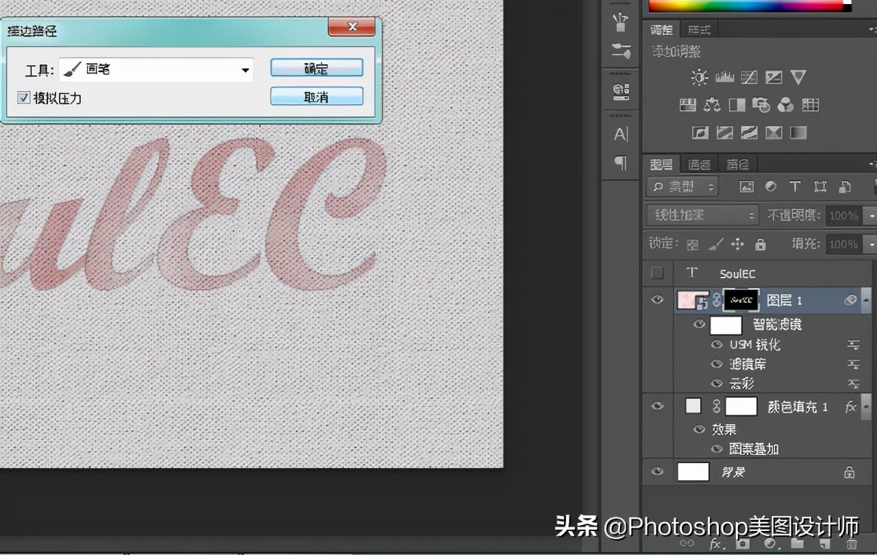 ps照片变水彩,ps水彩背景晕染