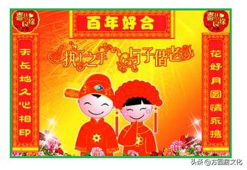 古代婚联书法作品欣赏,经典书法十一言婚联集锦