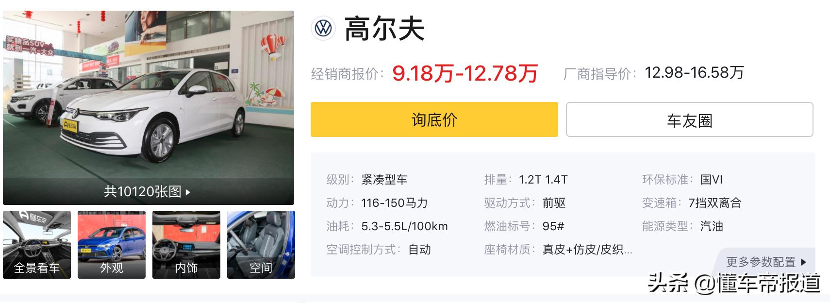 2023新车车标价格表,新款车标