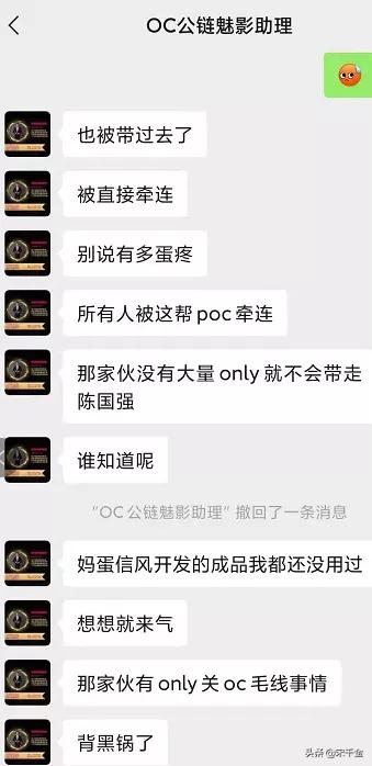 最新崩盘跑路的资金盘,最新整理的崩盘跑路名单