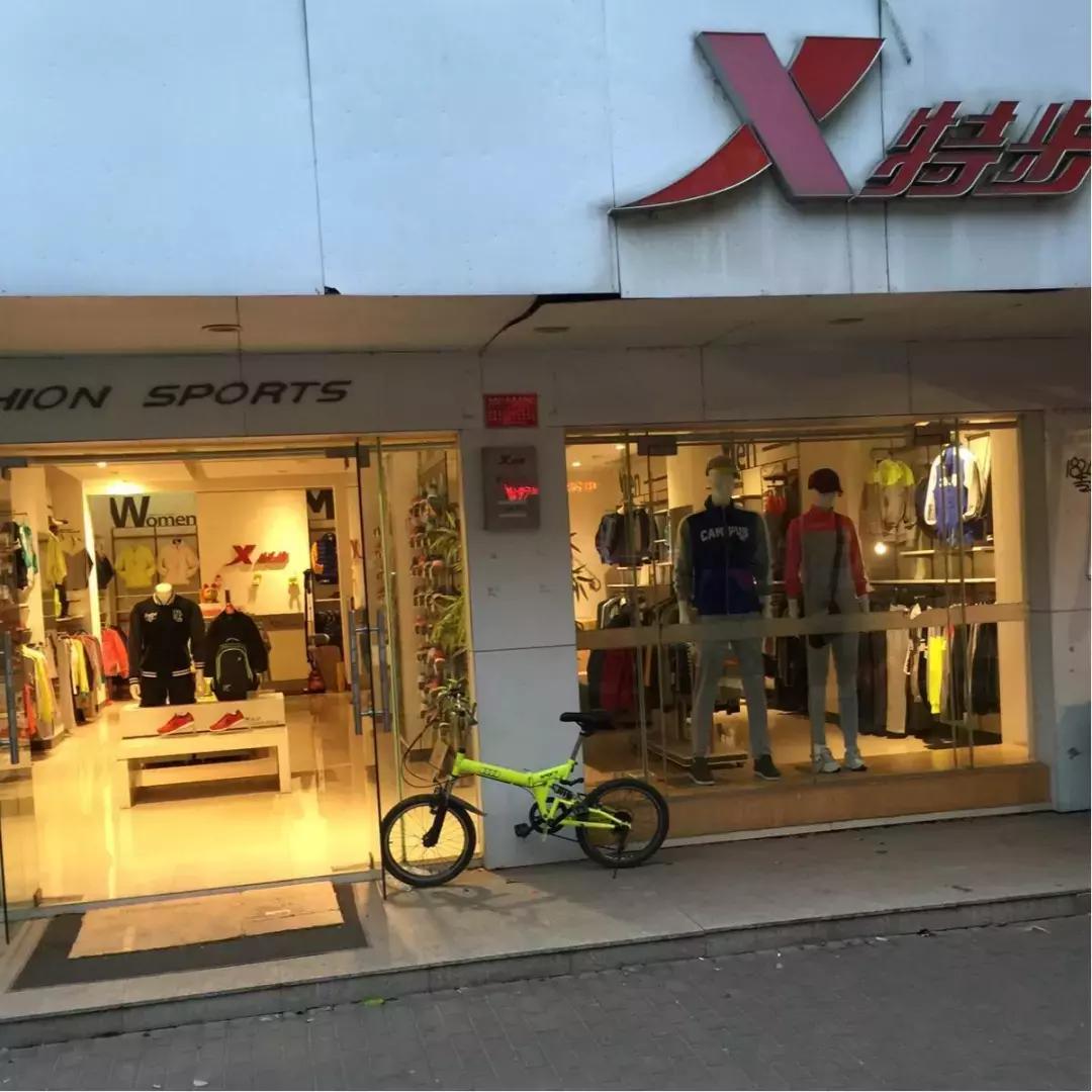 又土又low的鞋,又土又low让人上瘾的小众产品