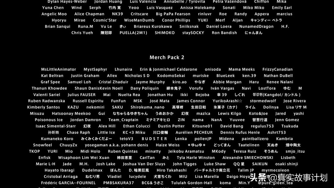 喜欢“不存在”的舞台偶像，年轻人开始和虚拟人物结婚