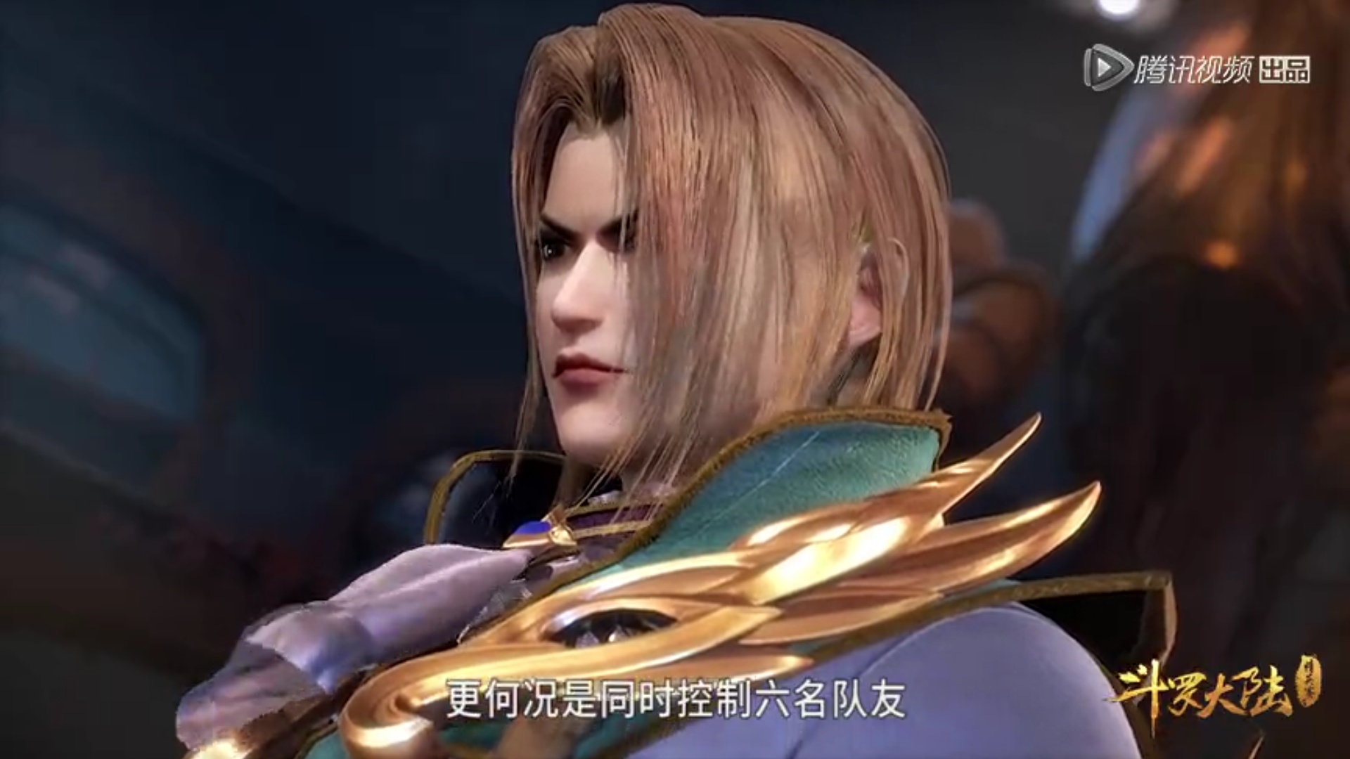 斗罗大陆里面有哪些冰属性武魂,斗罗大陆蓝电霸王龙最强形态