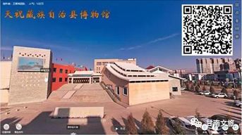 甘南州免费开放博物馆有哪些,甘南州博物馆直播