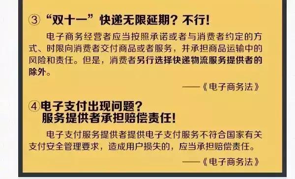 再见微商代购是真的吗,再见微商完整版免费