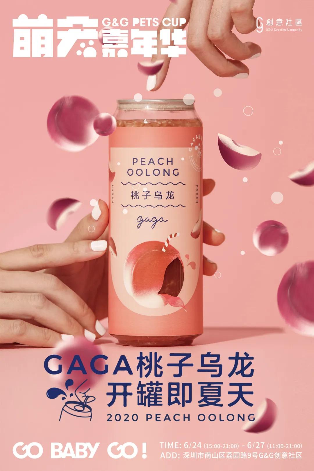 爱宠大机密作战计划,爱宠大作战作战计划