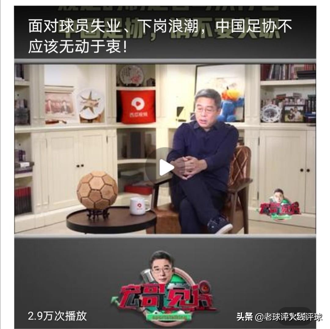 辽足退出中国足球历史舞台,辽足告别金元风暴