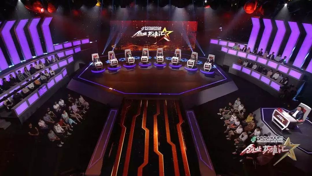 创业英雄汇2022年有播吗,创业英雄汇智慧社区