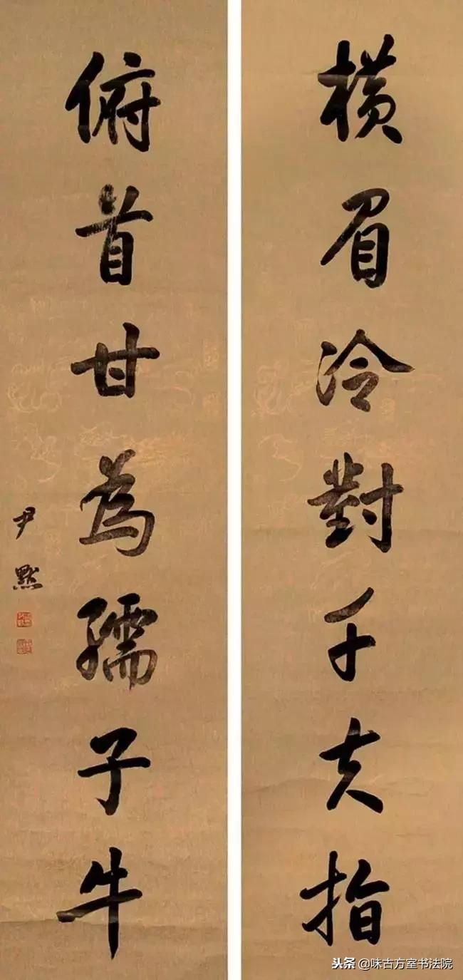 启功楷书黄金分割规律,书法家启功讲的写好字的九种方法