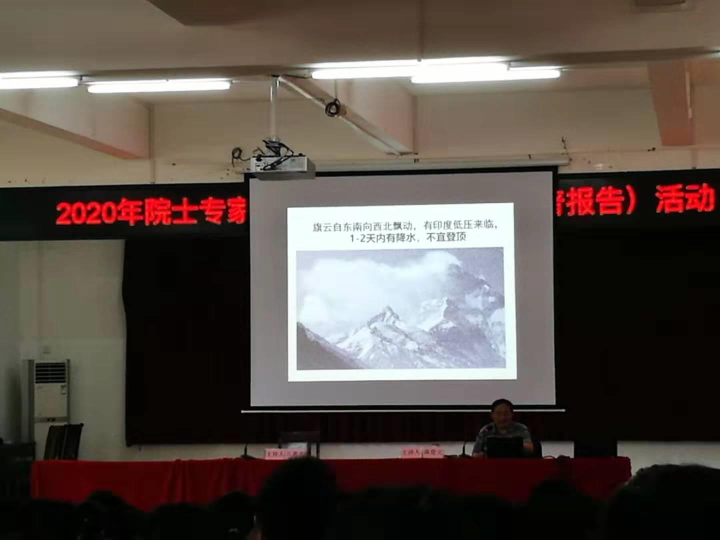 追星院士,追星中国科学家