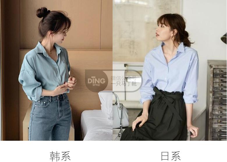 想要年轻减龄的穿搭,55分韩系穿搭