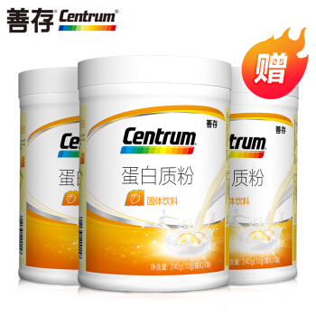 疫情下有效提升免疫力,蛋白粉增强免疫力