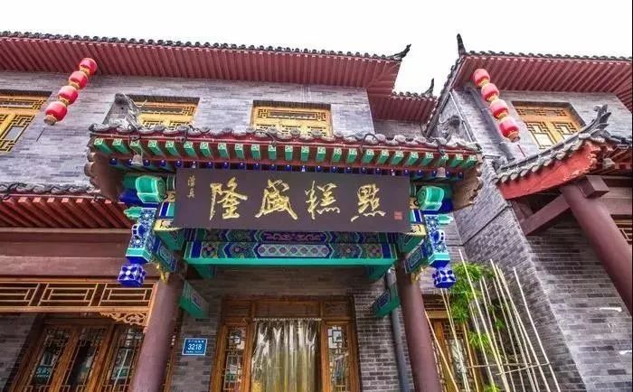 回忆杀!那些年吃过的甜食和百年老店你还记得吗?全吃过算你赢!