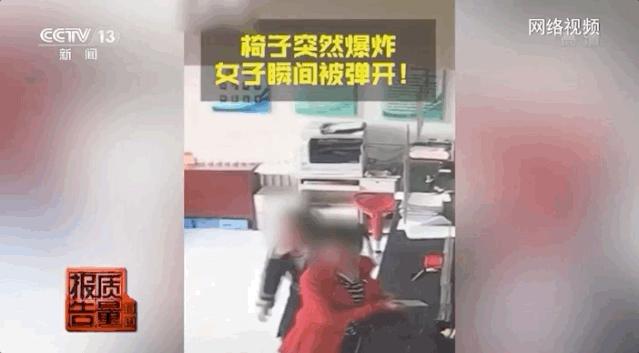 国人都爱坐的这椅子,或会爆炸起火,有人因此死亡,威力堪比*弹炸**