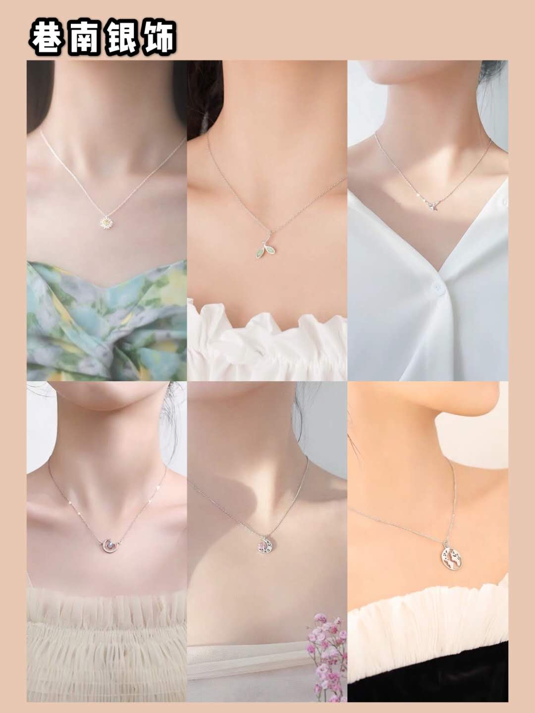 锁骨不够直,锁骨链没锁骨